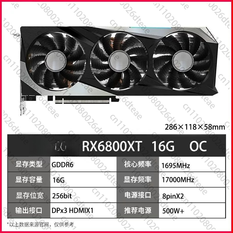 Rx 6700 Xt 12Gb Graphics Card - Carte graphique gaming RX 6700 XT