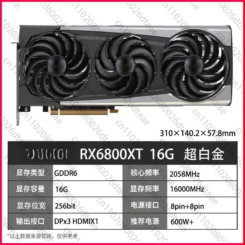 Carte graphique gaming RX 6700 - Rx 6700 Xt 12Gb Graphics Card avis et prix