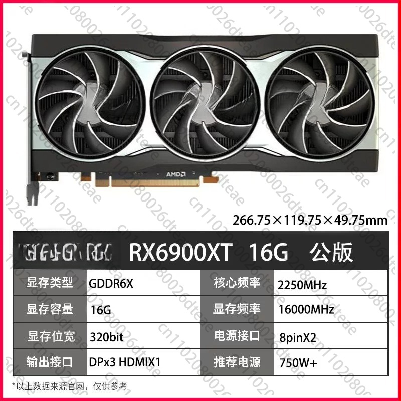 Carte graphique gaming RX 6700 - Rx 6700 Xt 12Gb Graphics Card avis et prix