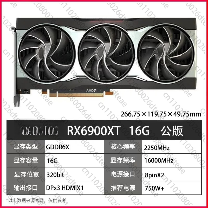 Carte graphique gaming RX 6700 - Rx 6700 Xt 12Gb Graphics Card avis et prix